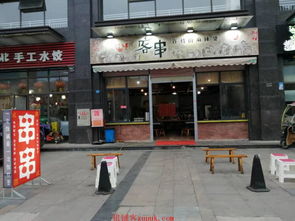 黃金商機，不容錯過 繁華地段旺鋪誠意轉(zhuǎn)讓